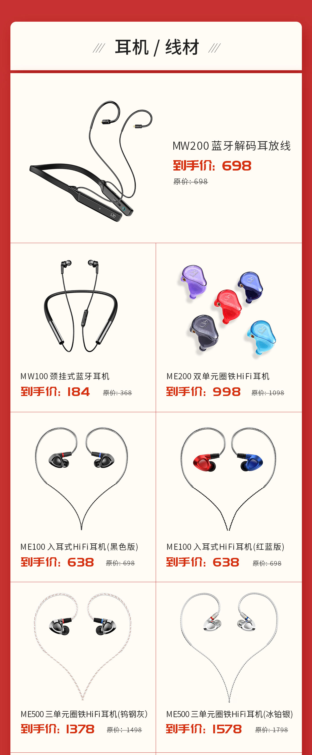 国庆狂欢季_05.jpg